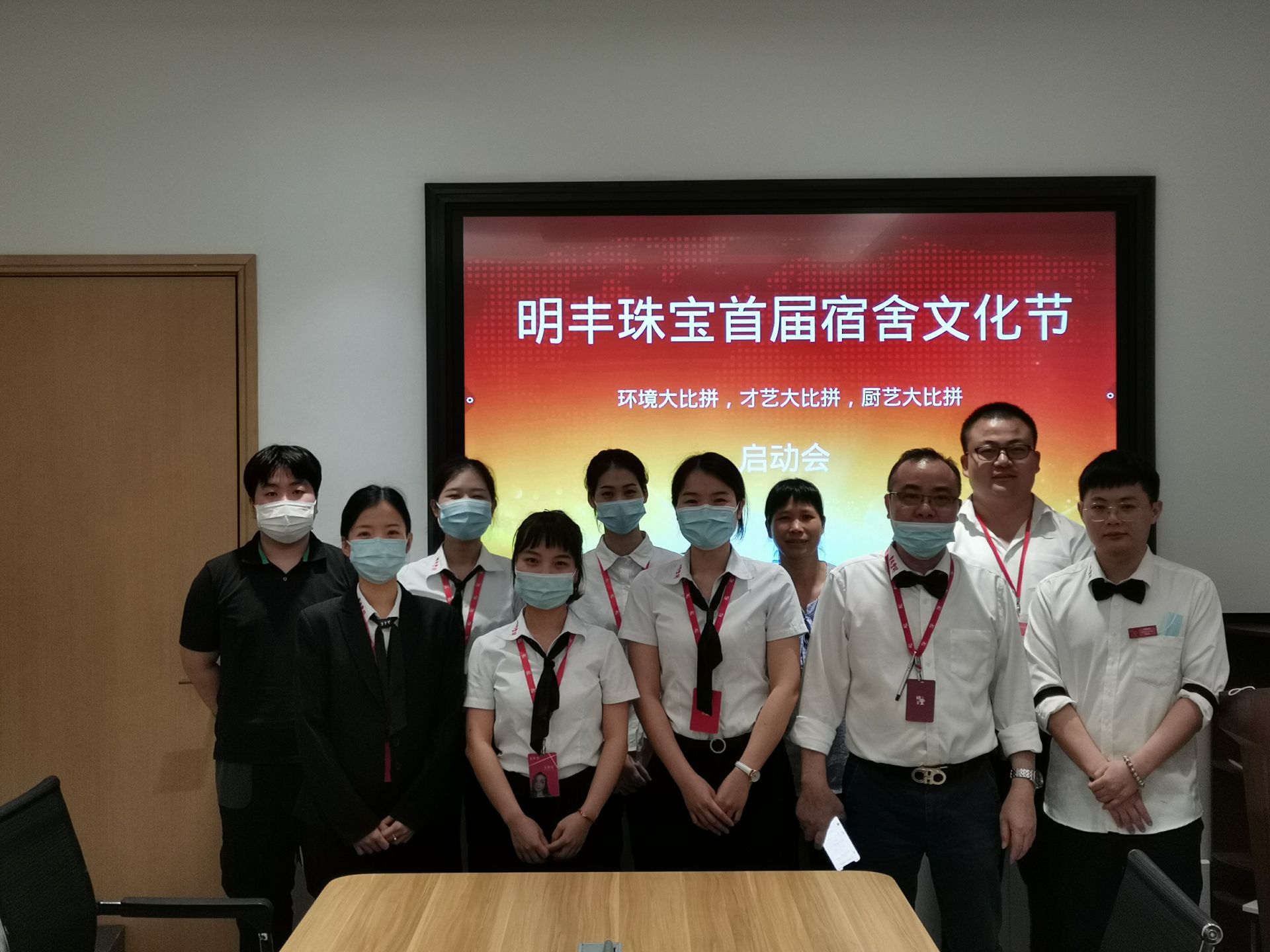 企业文化--米兰app官方站网站入口-米兰MiLan(中国)首届宿舍文化节